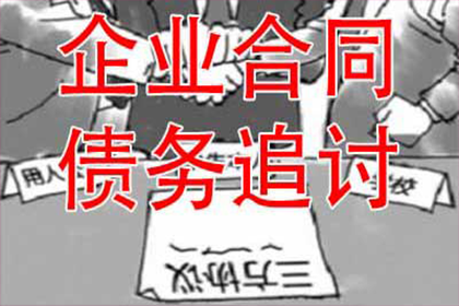 长宁收债公司